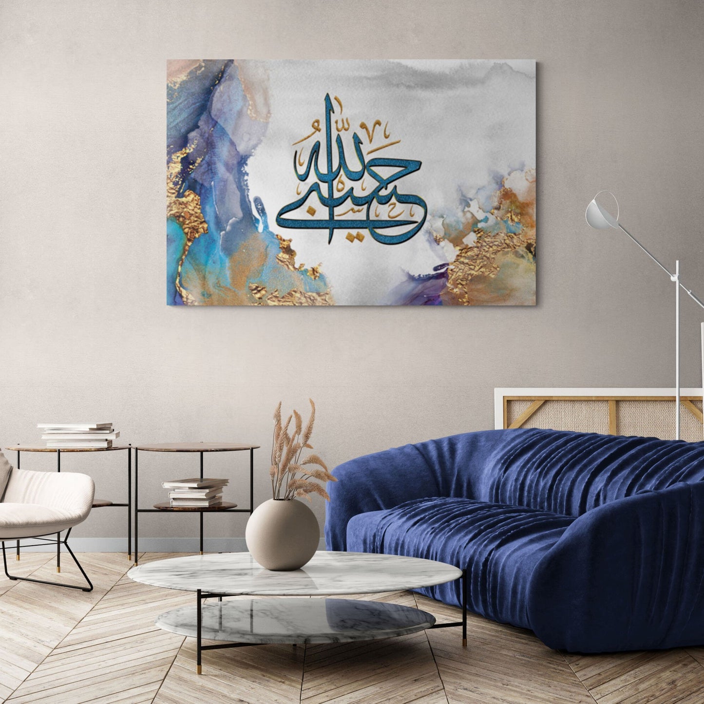 Hasbiyallah-Modern Islamic Art-Thuluth-Giclée Fine Art Print - Arab Canvas