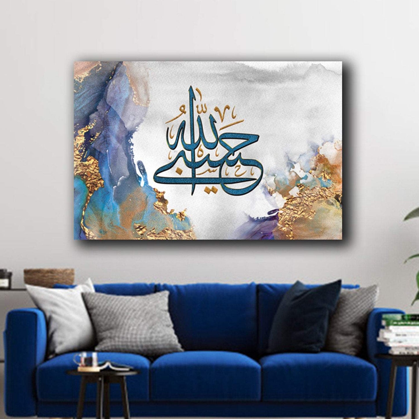 Hasbiyallah-Modern Islamic Art-Thuluth-Giclée Fine Art Print - arabcanvasstore