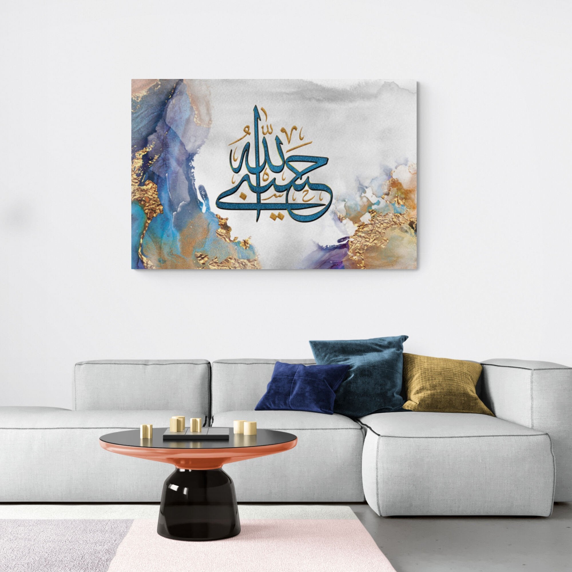 Hasbiyallah-Modern Islamic Art-Thuluth-Giclée Fine Art Print - Arab Canvas