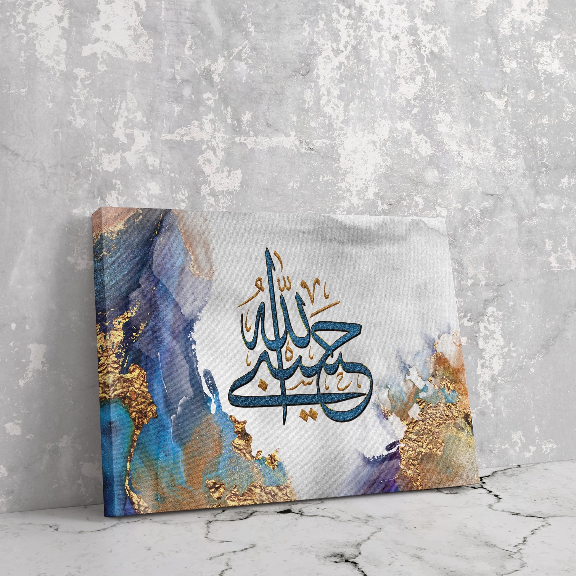 Hasbiyallah-Modern Islamic Art-Thuluth-Giclée Fine Art Print - Arab Canvas