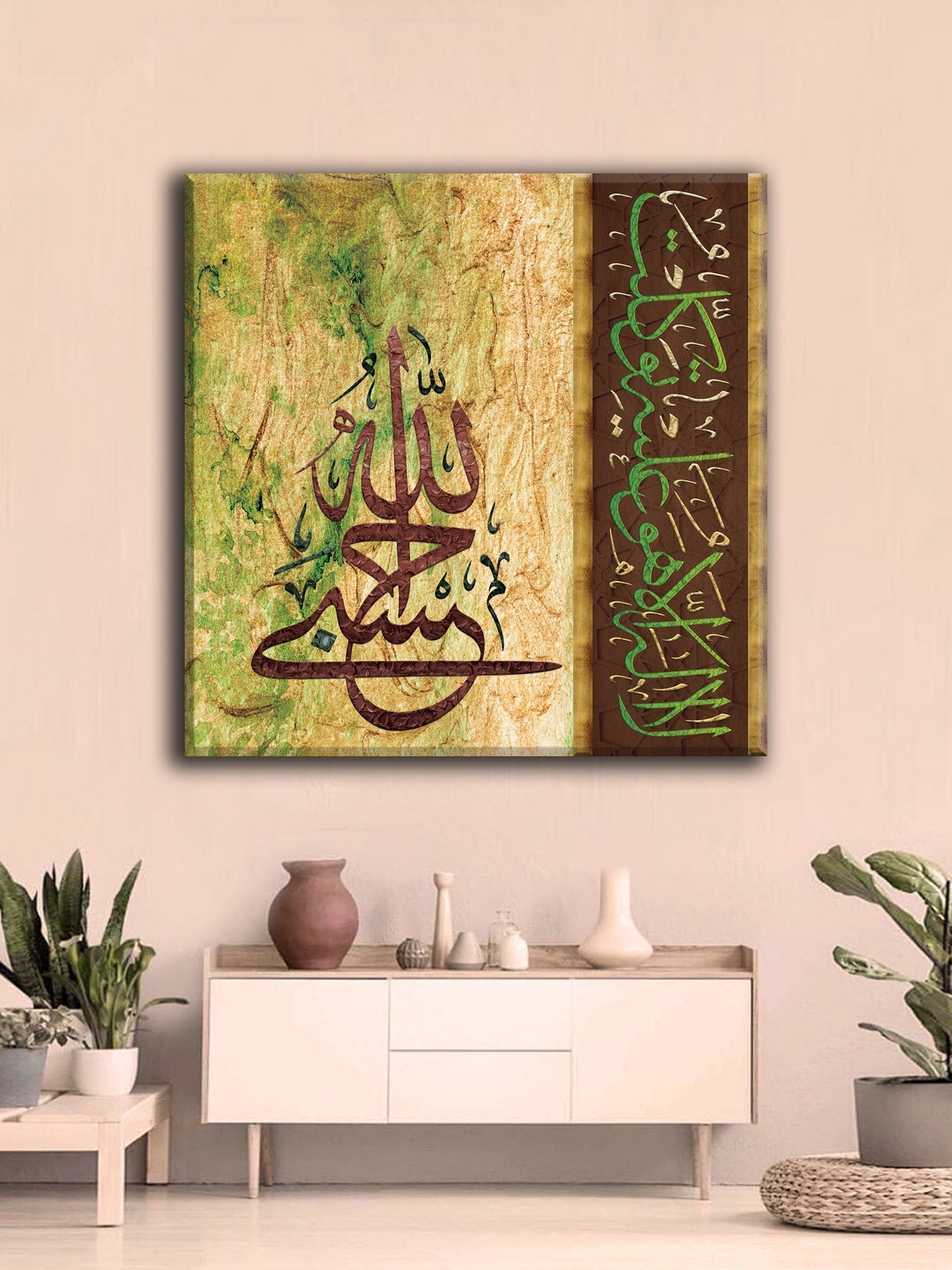 Hasbiyallah-Modern Islamic Wall Decor-Thuluth-Giclée Fine Art Print - arabcanvasstore