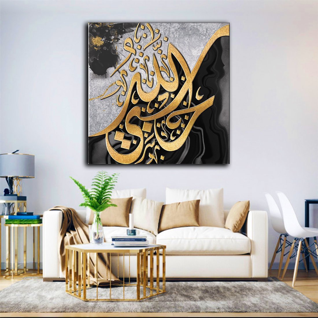 Muhammad - Calligraphist Diwani Modern cheapest Distressed Concrete Canvas Modern Design Islamic Wall Art Giclée Premium Print Canvas - XXL