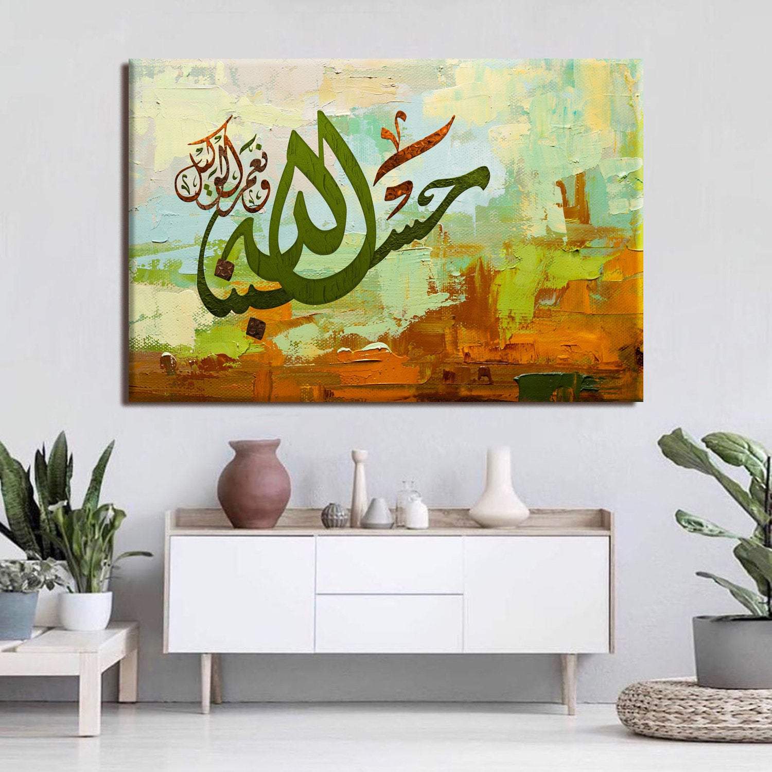 Hasbunallah-Modern Abstract Islamic Art-Diwani-Giclée Fine Art Print - arabcanvasstore