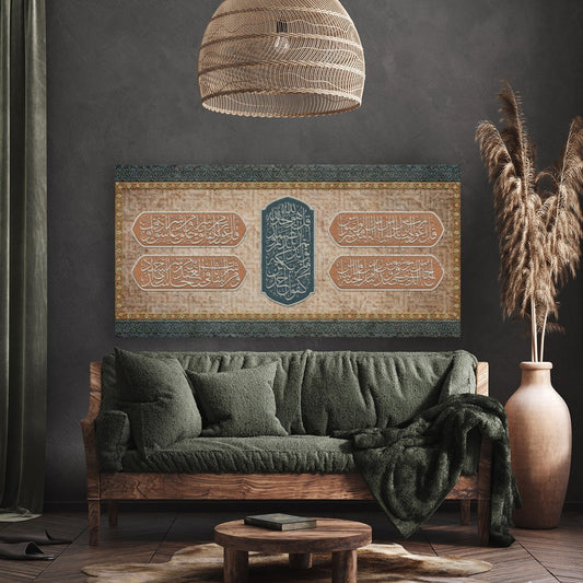 Ikhlaas - Naas - Falaq - Muawwizaat - Thuluth - Giclée Fine Art Print - Arab Canvas