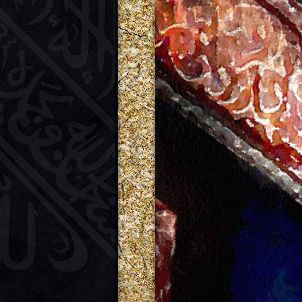 Surah Quraysh-Kaaba Digital Painting-Islamic Wall Art-Thuluth-Giclée Fine Art Print-Arab Canvas