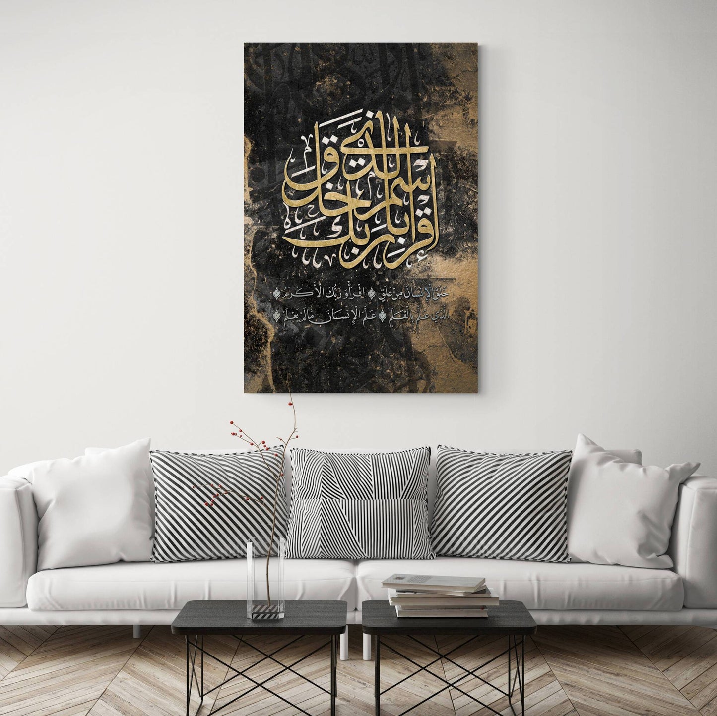 Iqra-Modern Islamic Abstract Art-Thuluth-Giclée Fine Art Print - Arab Canvas