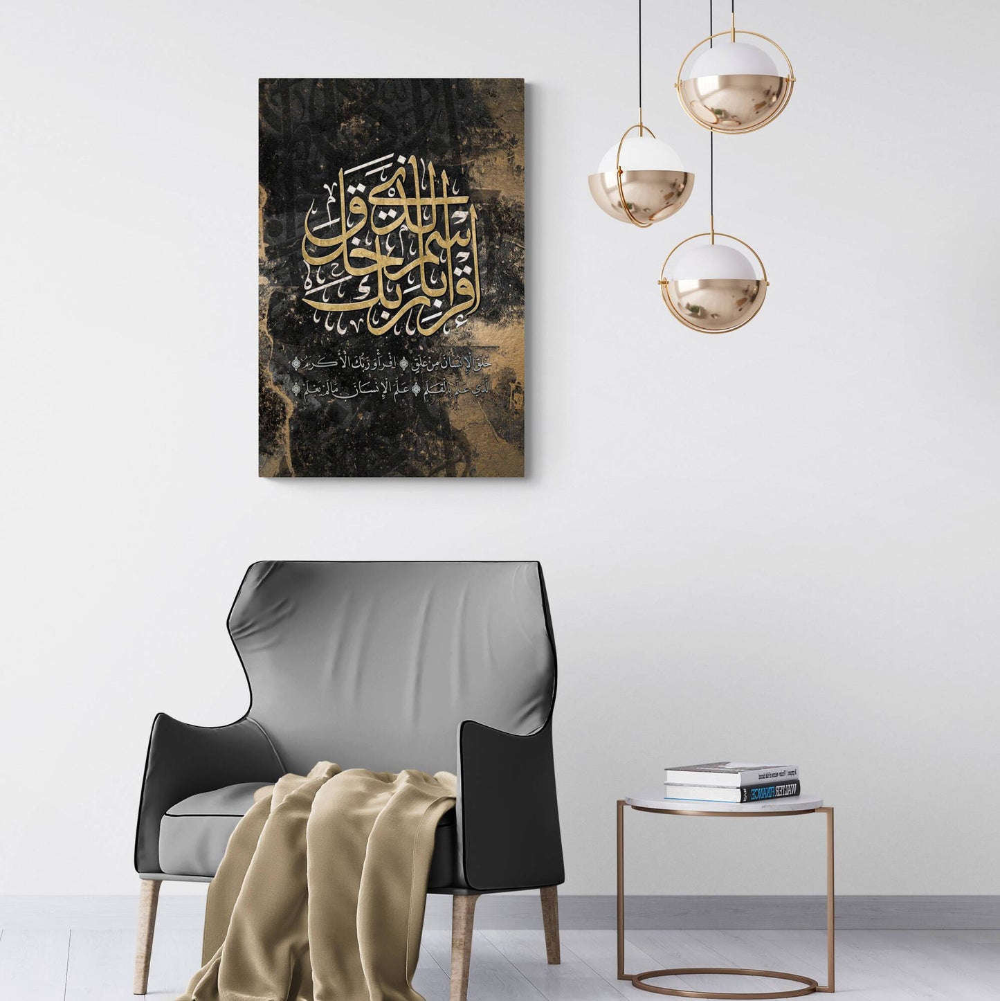 Iqra-Modern Islamic Abstract Art-Thuluth-Giclée Fine Art Print - Arab Canvas