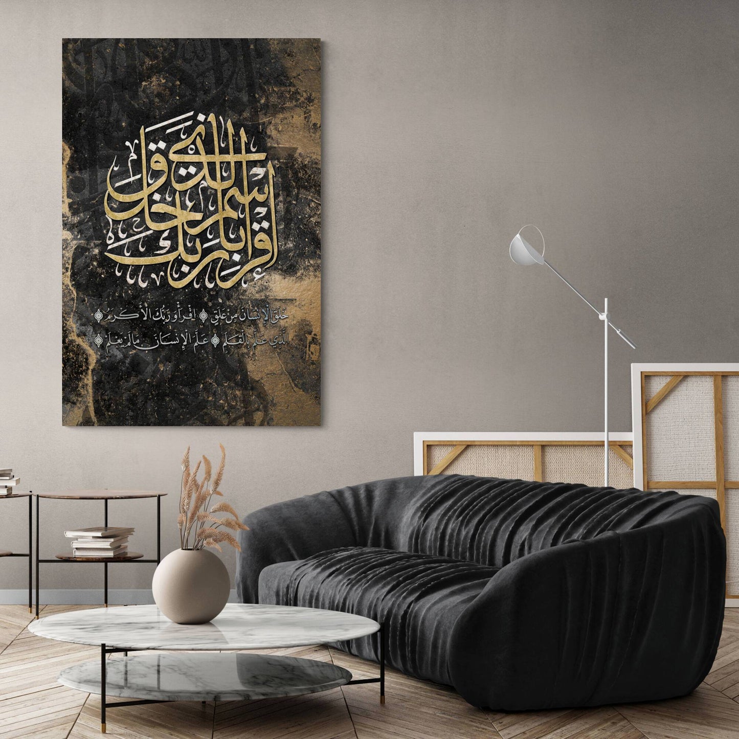 Iqra-Modern Islamic Abstract Art-Thuluth-Giclée Fine Art Print - Arab Canvas