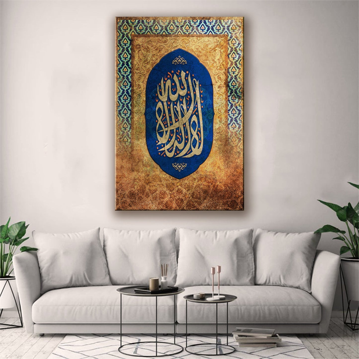 ISALMIC WALL ART - Kalima tus Shahadah - Rustic Floral Islamic Décor - Islamic Arabic Calligraphy - Diwani Jali - Giclée Fine Art Print - arabcanvasstore