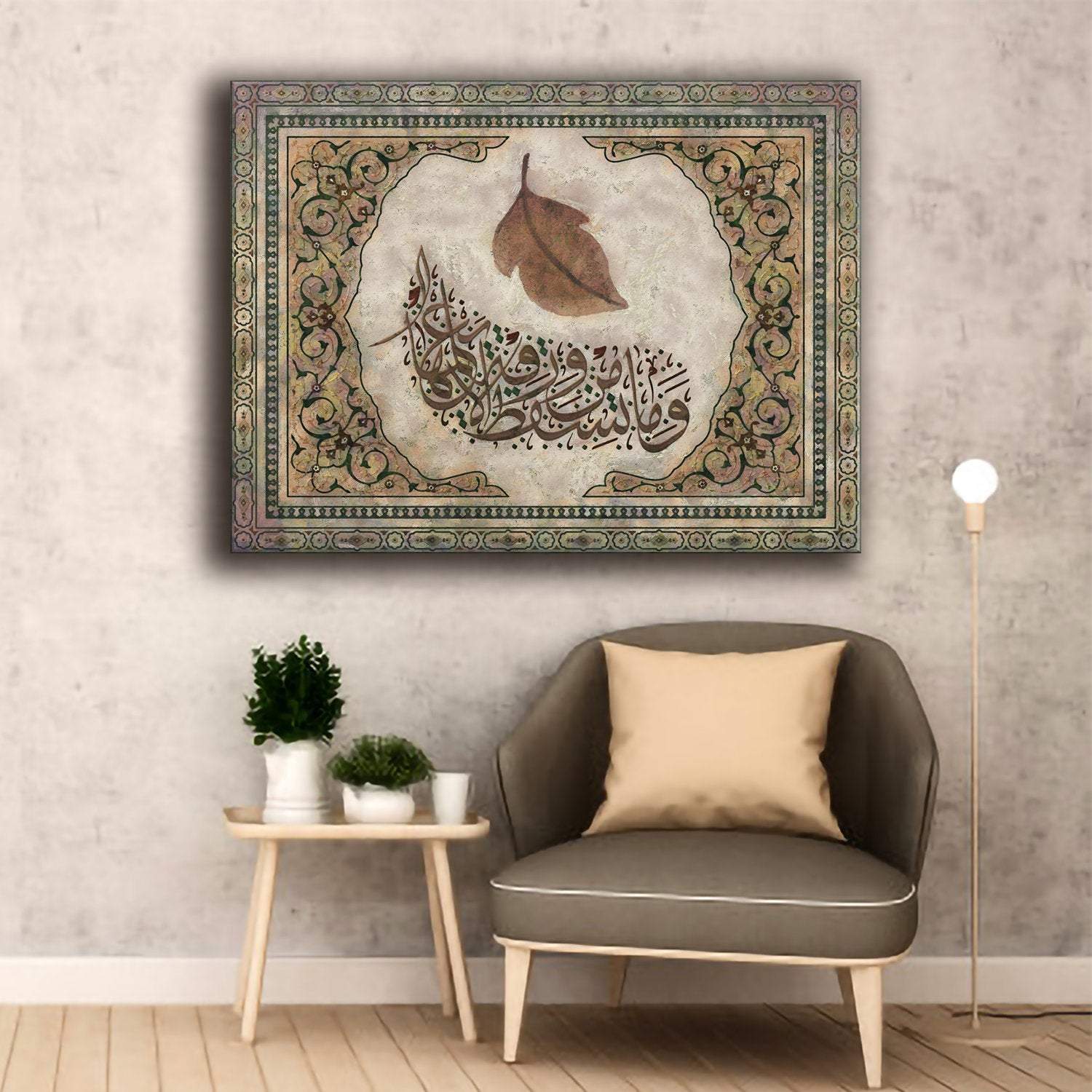 Islamic Art-Autumn Leaves-Tradional Islamic Wall Art-Thuluth-Giclée Fine Art Print - arabcanvasstore