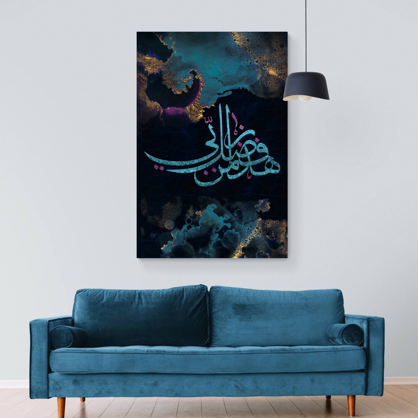 Islamic Art-Modern Islamic Home Decor-Fadle Rabbi-Thuluth-Giclée Fine Art Print - Arab Canvas