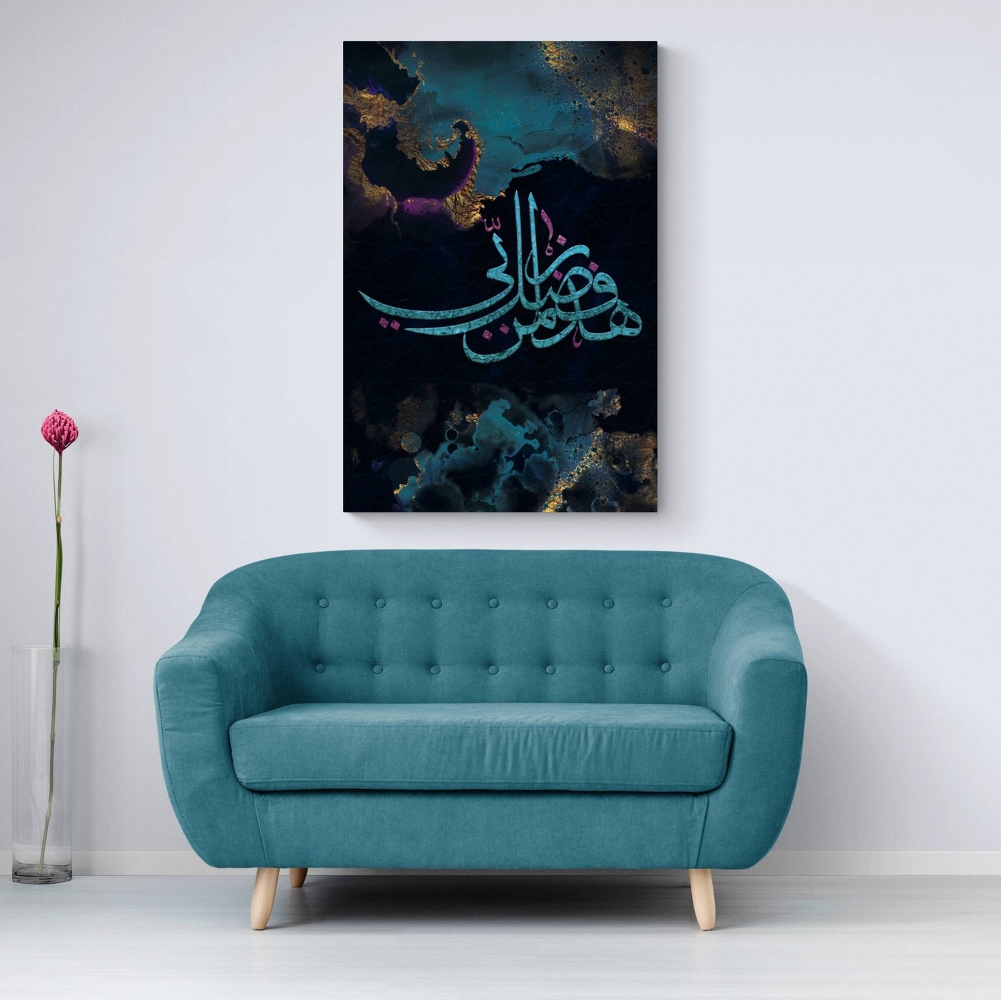 Islamic Art-Modern Islamic Home Decor-Fadle Rabbi-Thuluth-Giclée Fine Art Print - Arab Canvas