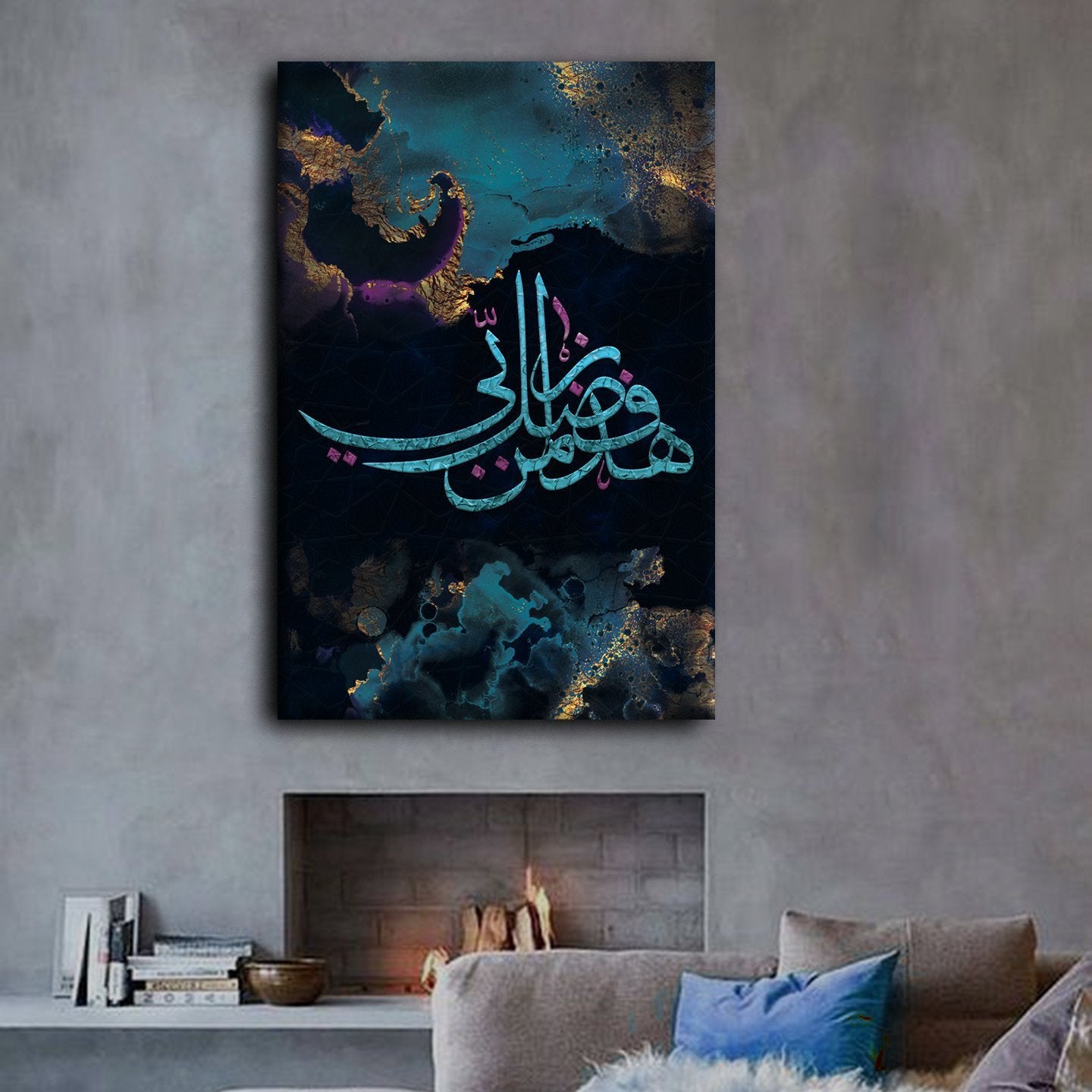 Islamic Art-Modern Islamic Home Decor-Fadle Rabbi-Thuluth-Giclée Fine Art Print - arabcanvasstore