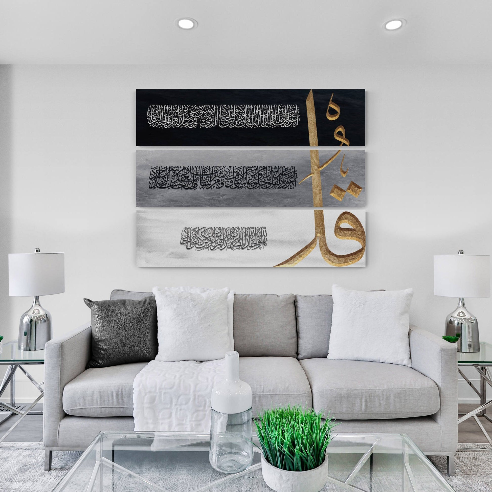 Islamic Home Décor-3 Quls-Ikhlaas-Falaq-Naas-Thuluth-Giclée Fine Art Print - Arab Canvas