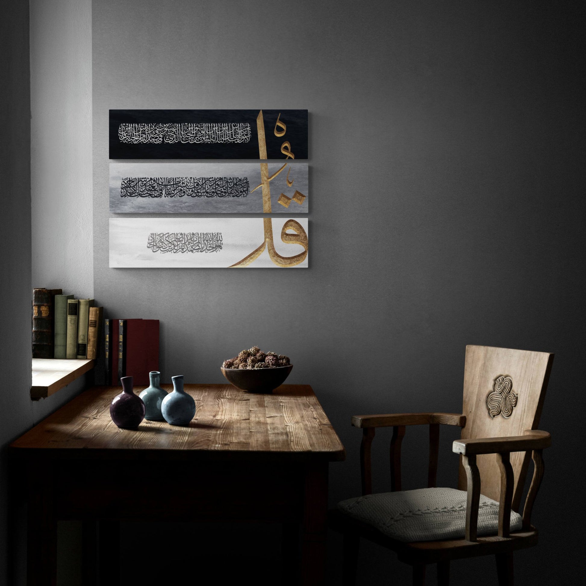 Islamic Home Décor-3 Quls-Ikhlaas-Falaq-Naas-Thuluth-Giclée Fine Art Print - Arab Canvas