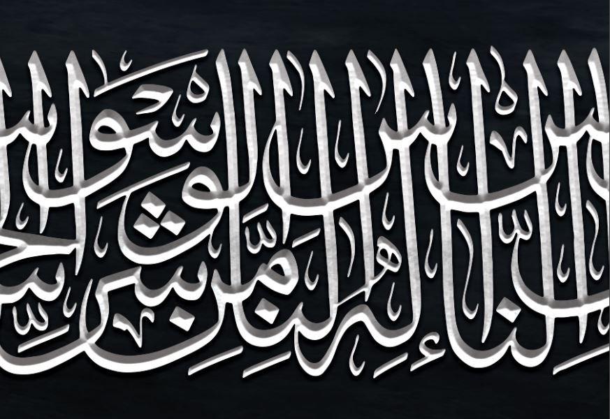 Islamic Home Décor-3 Quls-Ikhlaas-Falaq-Naas-Thuluth-Giclée Fine Art Print - arabcanvasstore