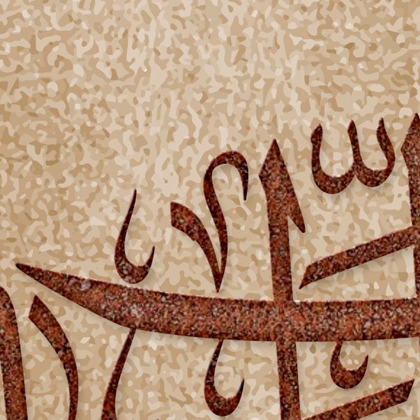 ISLAMIC HOME DÉCOR - 3 Quls - Nass Falaq Ikhlaas - Islamic Calligraphy - Thuluth - Giclée Fine Art Print - arabcanvasstore