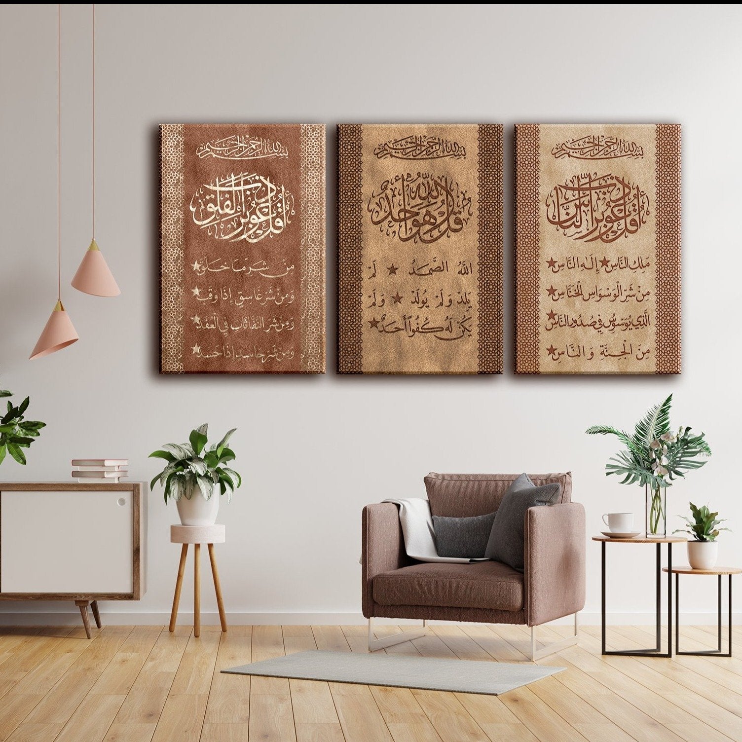 ISLAMIC HOME DÉCOR - 3 Quls - Nass Falaq Ikhlaas - Islamic Calligraphy - Thuluth - Giclée Fine Art Print - arabcanvasstore