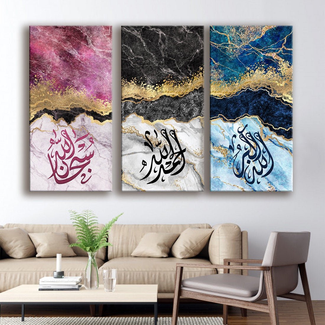 Islamic Home Decor-Dhikr(Zikr)-Thuluth-Giclée Fine Art Print - arabcanvasstore