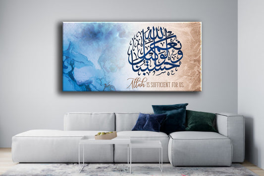 Islamic Home Decor-Hasbunallah-Thuluth-Giclée Fine Art Print - arabcanvasstore