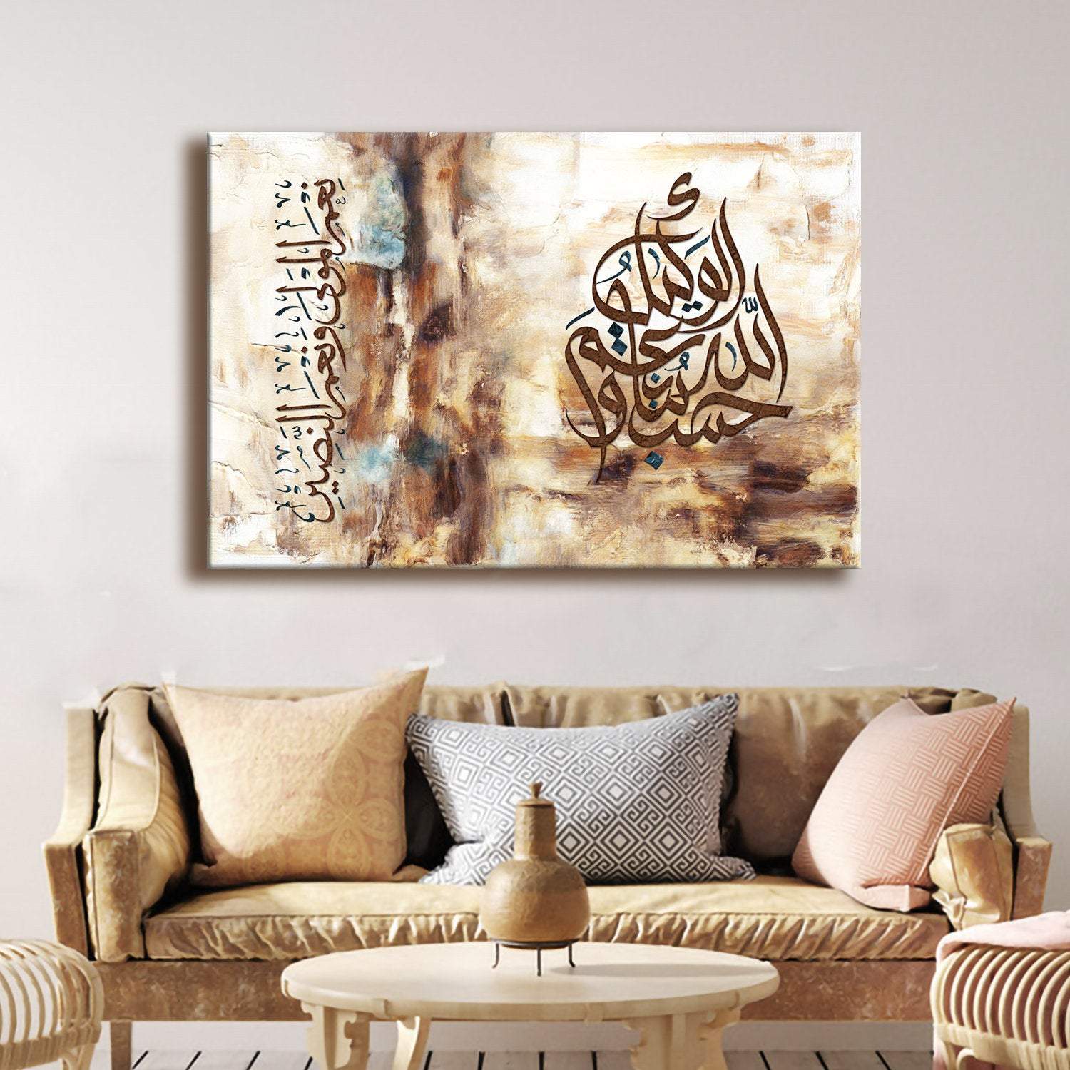 Islamic Home Décor-Hasbunallah-Thuluth-Giclée Fine Art Print - arabcanvasstore