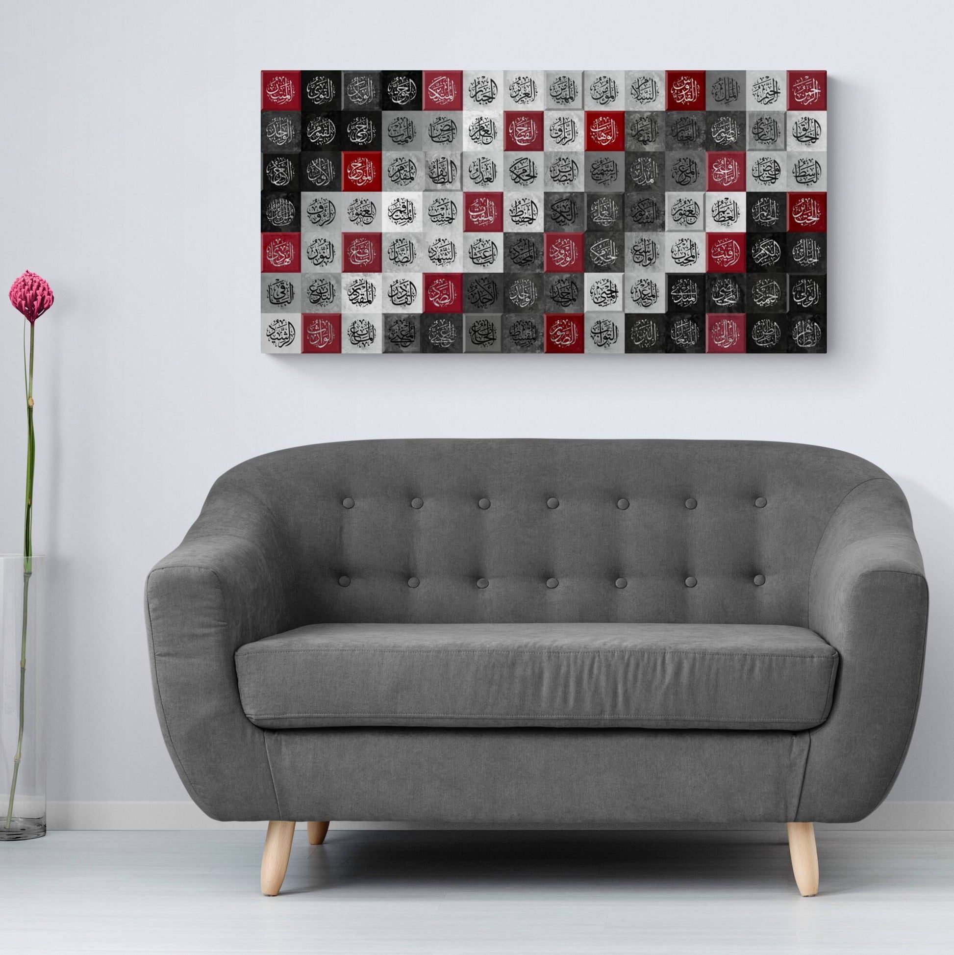 Islamic Home Decor Modern-Asmaulhusna-Thuluth-Giclée Fine Art Print - Arab Canvas