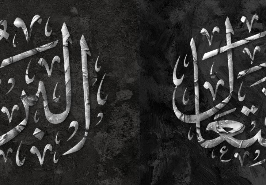 Islamic Home Decor Modern-Asmaulhusna-Thuluth-Giclée Fine Art Print - arabcanvasstore