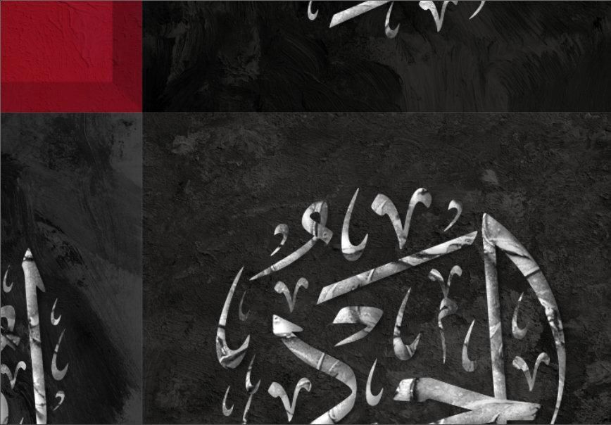 Islamic Home Decor Modern-Asmaulhusna-Thuluth-Giclée Fine Art Print - arabcanvasstore