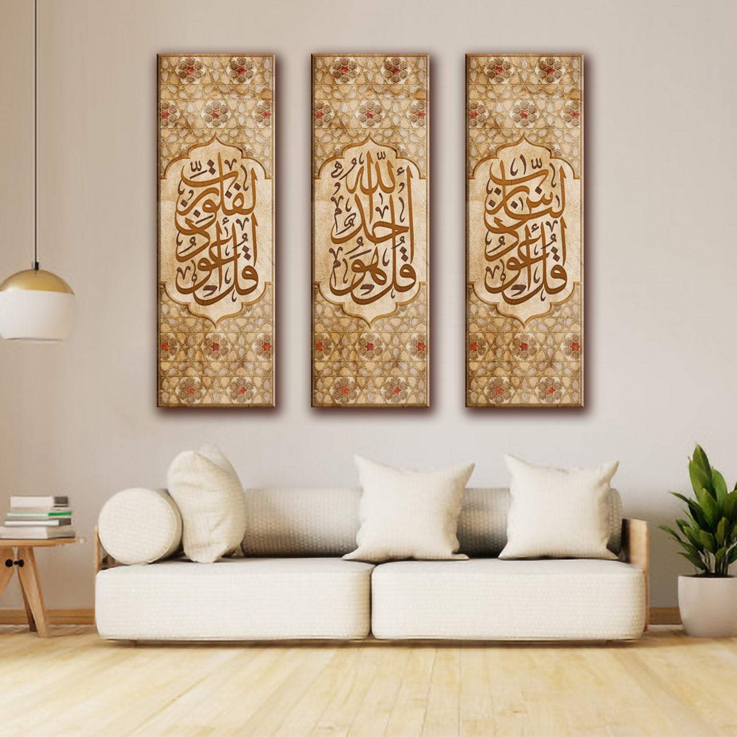 Islamic Home Decor-Naas Falaq Ahad-3 Qul Set-Thuluth-Giclée Fine Art Print - arabcanvasstore