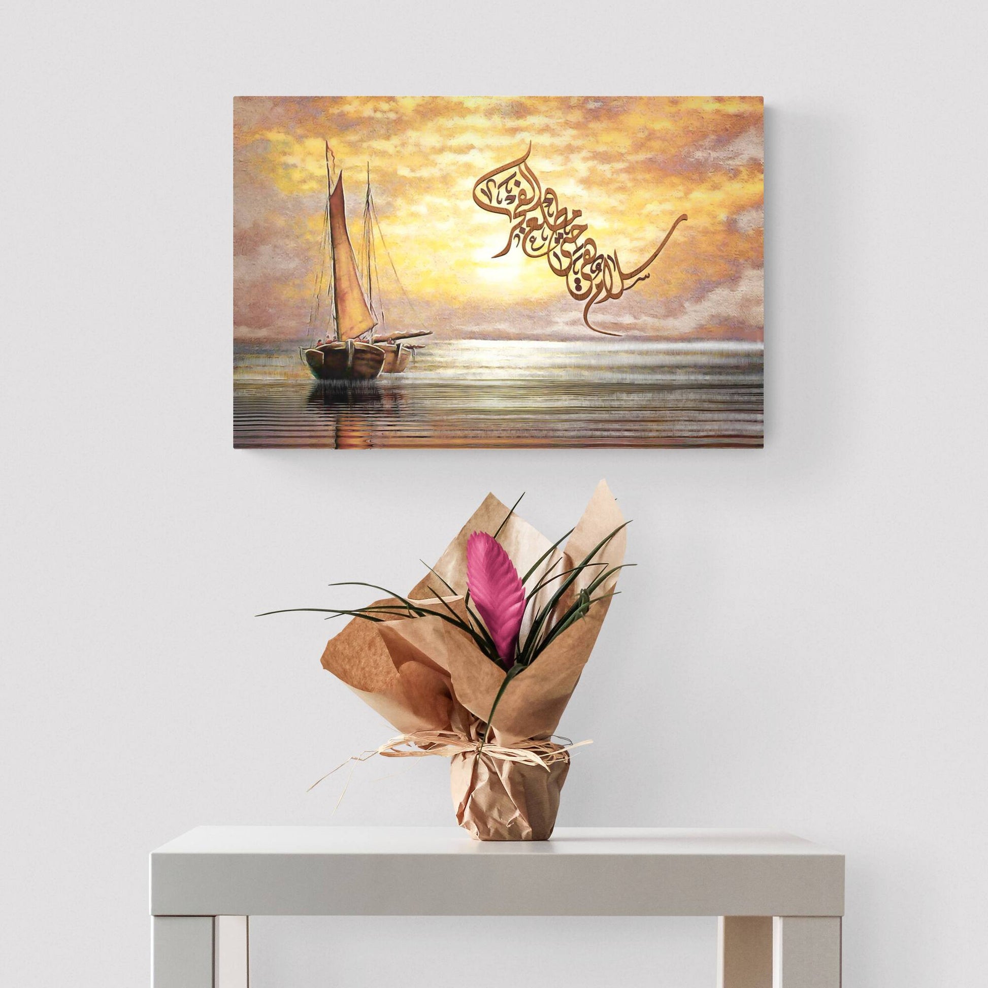 Islamic Home Décor-Salaam-Digital Painting-Diwani-Giclée Fine Art Print - Arab Canvas