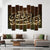 Islamic Wall Art-Ahsanul Khaleqeen-Thuluth-Giclée Fine Art Print - arabcanvasstore