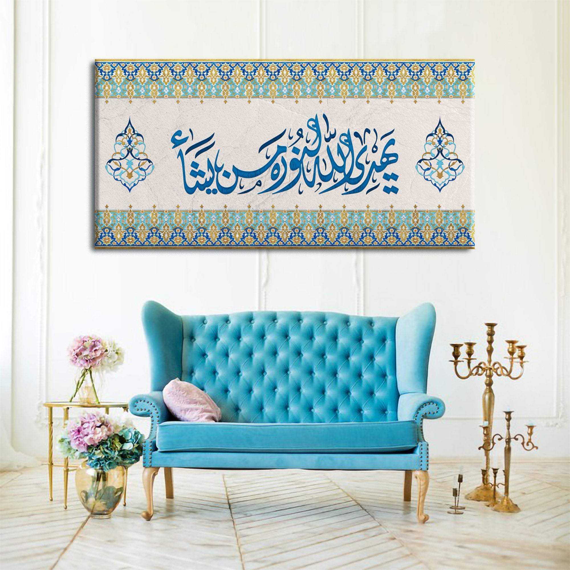 Islamic Wall Art-Ayat un Nur-Tradition Art-Thuluth-Giclée Fine Art Print - arabcanvasstore
