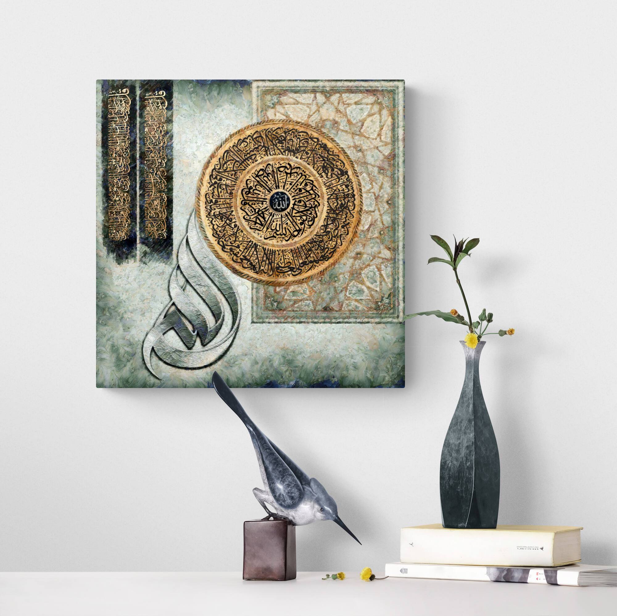 Islamic Wall Art-Ayatul Kursi-Quls-Ikhlaas-Falaq-Naas-Giclée Fine Art Print - Arab Canvas