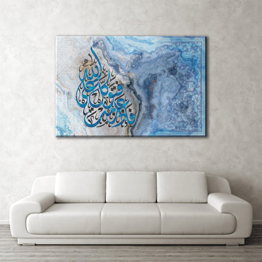 Islamic Wall Art-Azam-Diwani Khafi-Giclée Fine Art Print - arabcanvasstore