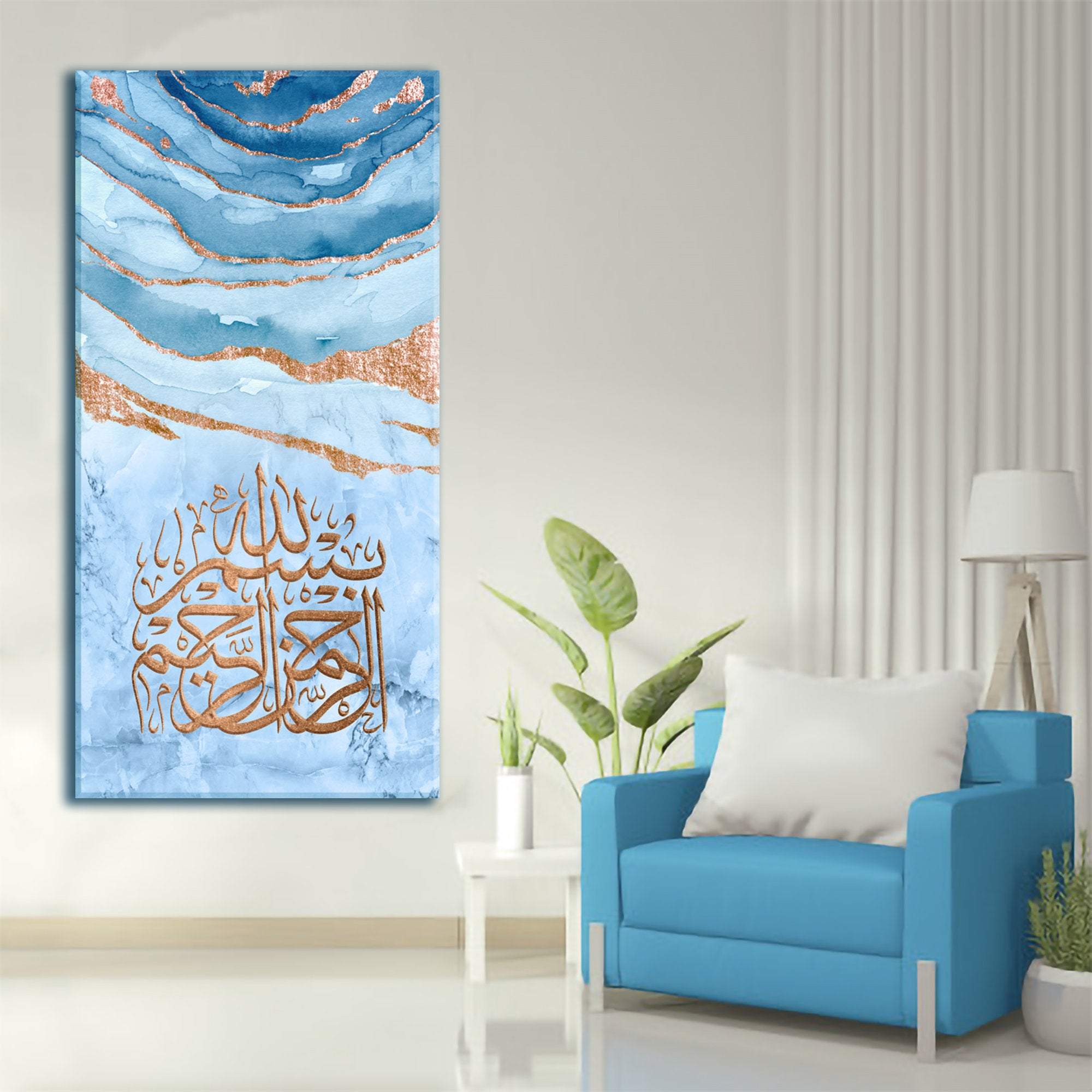 Islamic Wall Art-Bismillah-Thuluth-Giclée Fine Art Print - arabcanvasstore