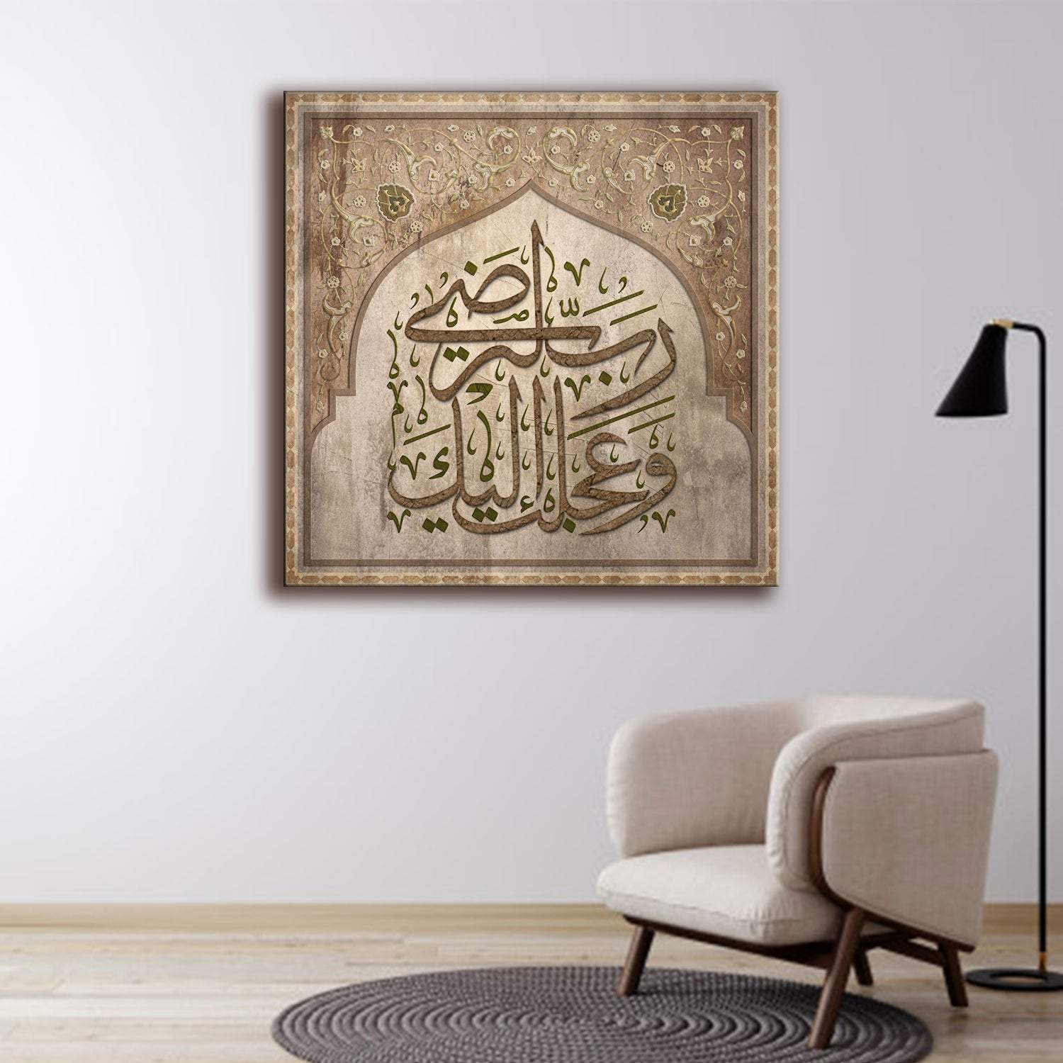 Islamic Wall Art-Classical Vintage Islamic Home Decor-Thuluth-Giclée Fine Art Print - arabcanvasstore