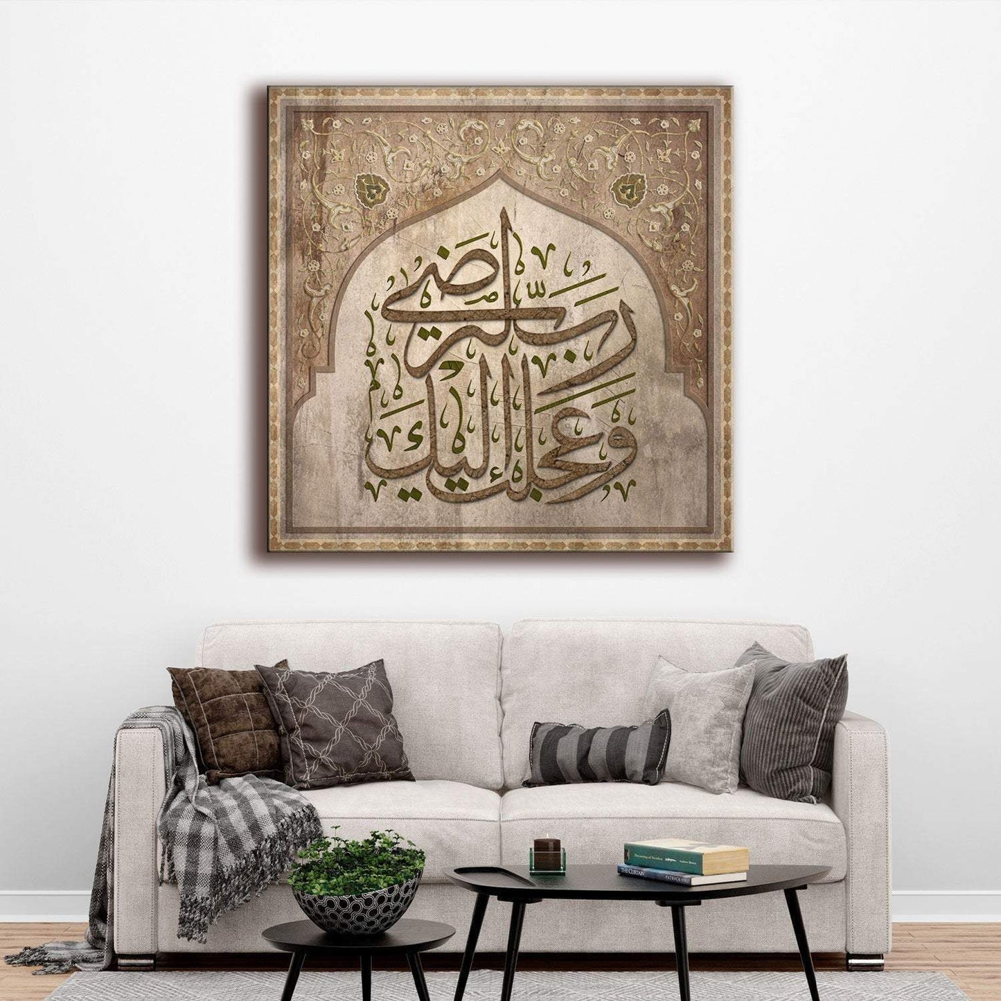 Islamic Wall Art-Classical Vintage Islamic Home Decor-Thuluth-Giclée Fine Art Print - arabcanvasstore
