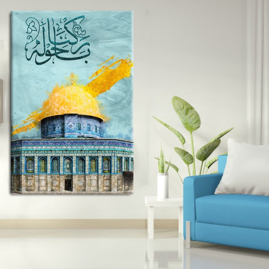 Islamic Wall Art-Dome of the Rock-Palestine-Digitally Painted-Thuluth-Giclée Fine Art Print - arabcanvasstore