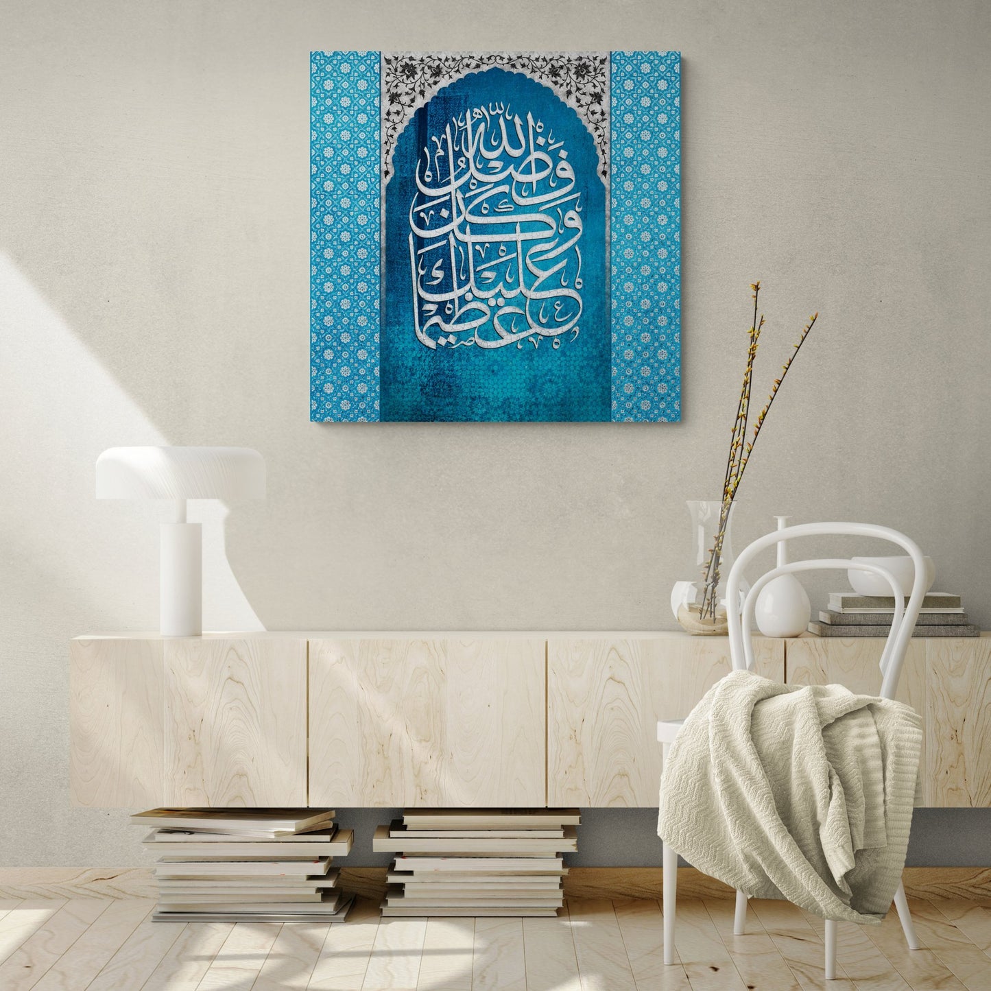 Islamic Wall Art-Fadl e Azeem-Thuluth-Giclée Fine Art Print - Arab Canvas