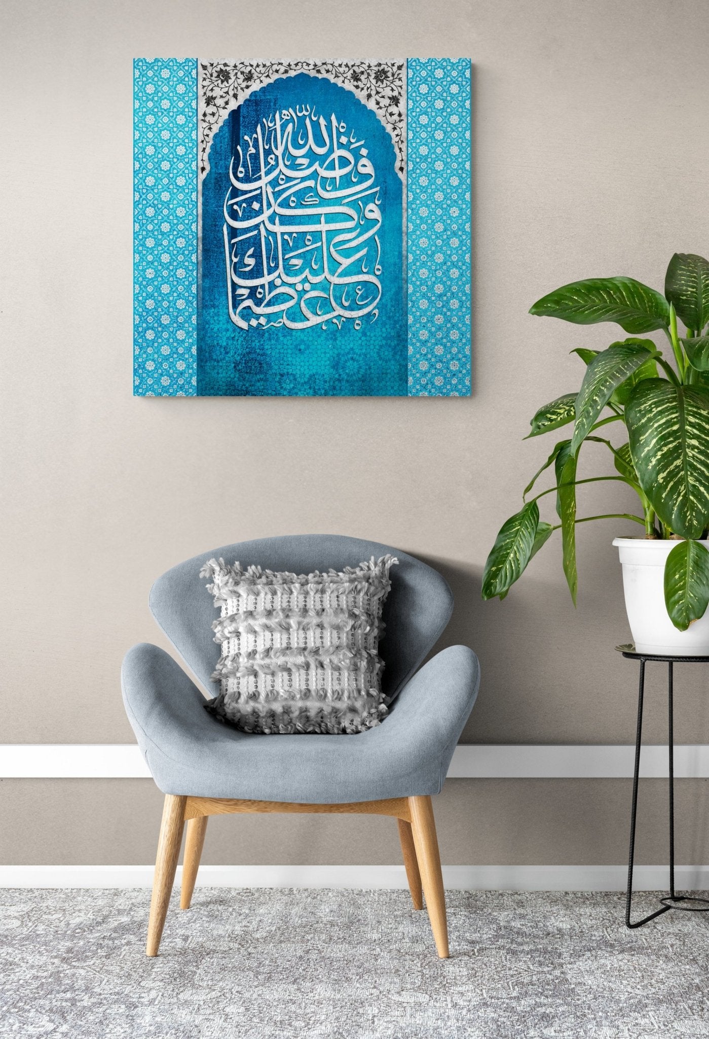 Islamic Wall Art-Fadl e Azeem-Thuluth-Giclée Fine Art Print - Arab Canvas