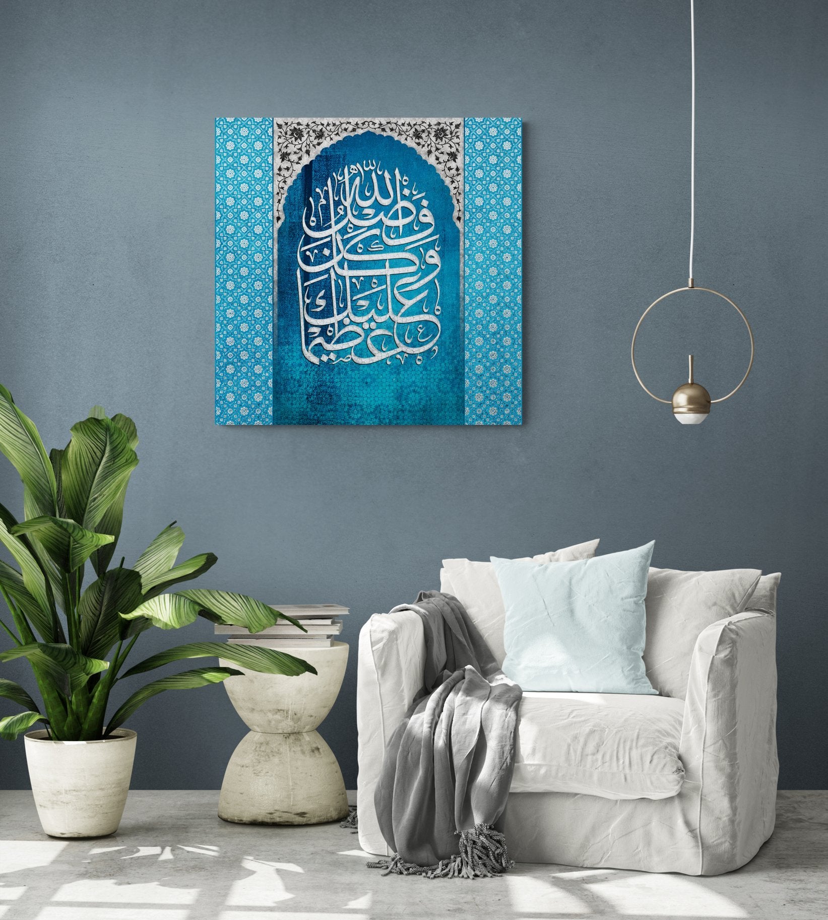 Islamic Wall Art-Fadl e Azeem-Thuluth-Giclée Fine Art Print - Arab Canvas