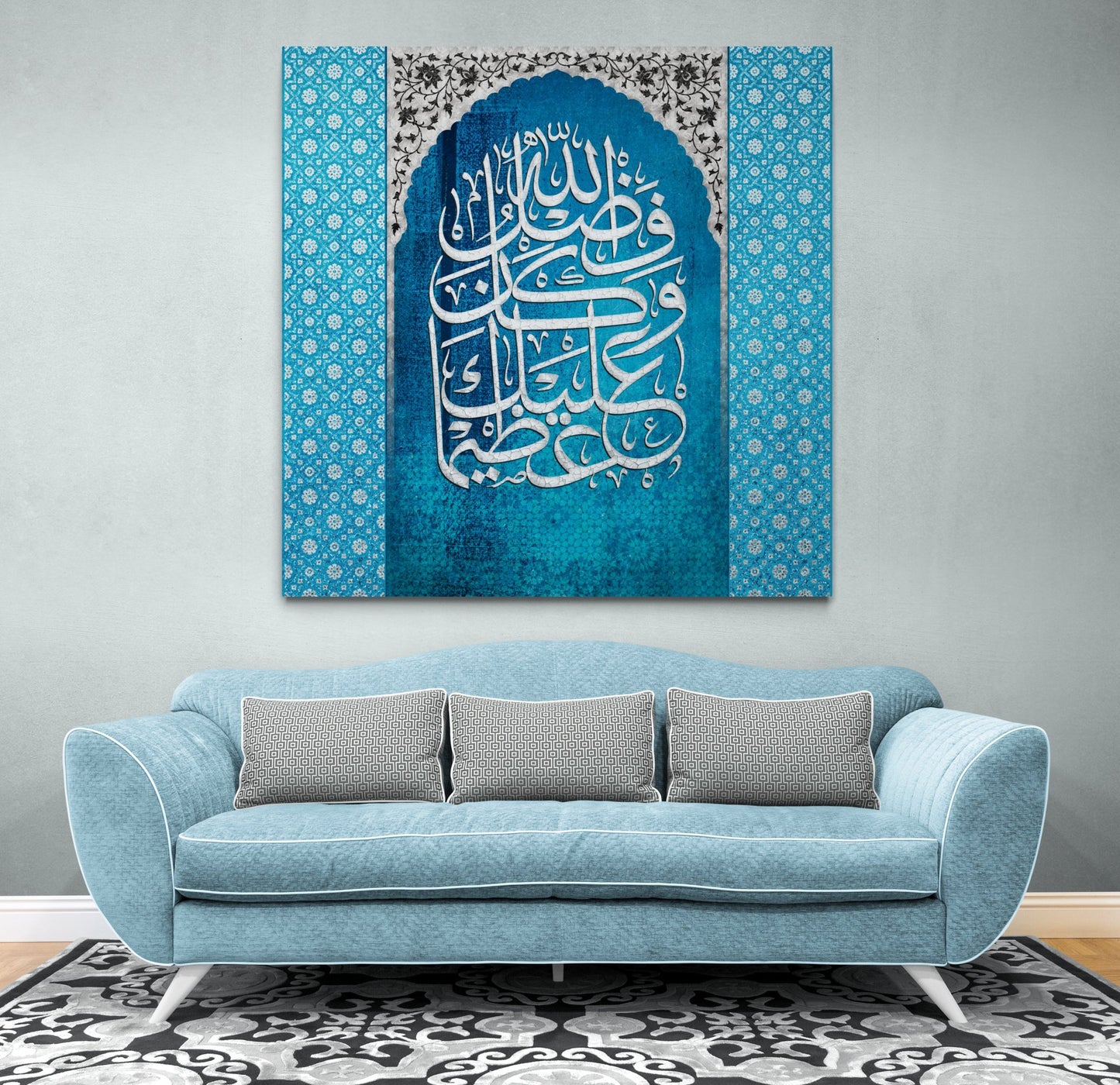 Islamic Wall Art-Fadl e Azeem-Thuluth-Giclée Fine Art Print - Arab Canvas