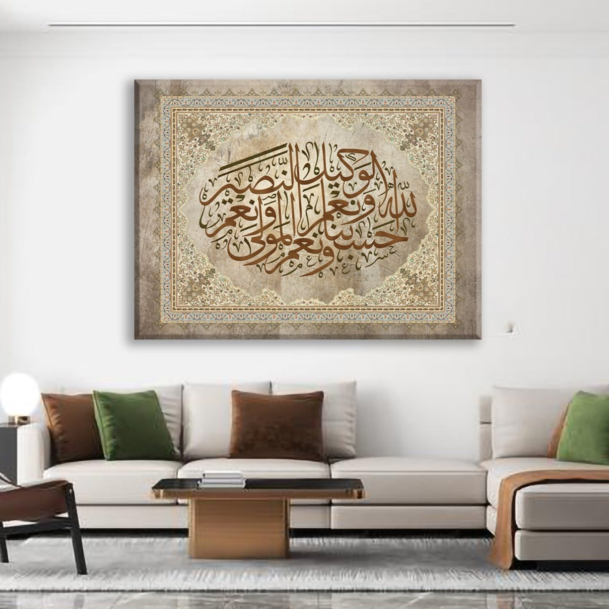 Islamic Wall Art-Hasbunallah-Thuluth-Giclée Fine Art Print - arabcanvasstore