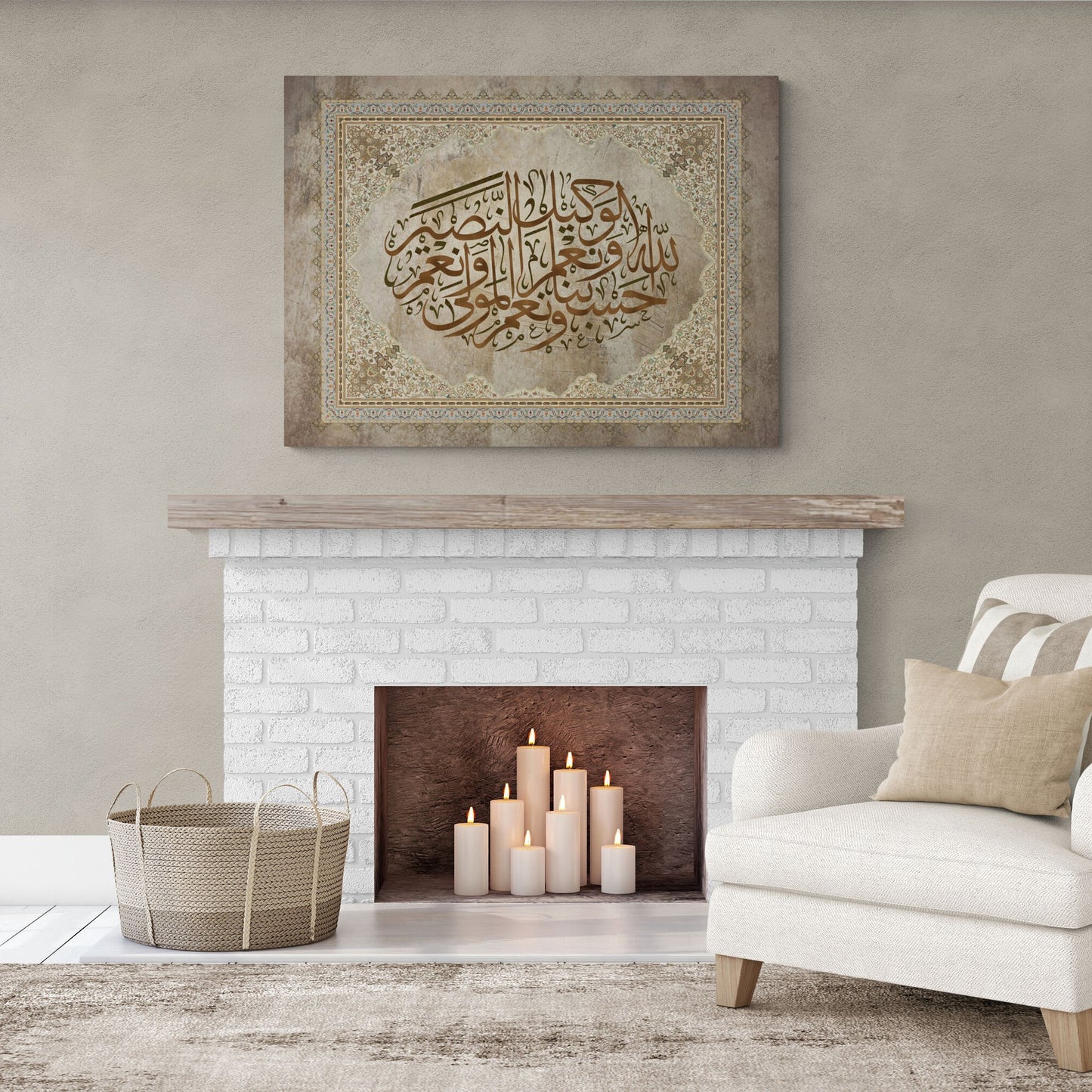 Islamic Wall Art-Hasbunallah-Thuluth-Giclée Fine Art Print - Arab Canvas