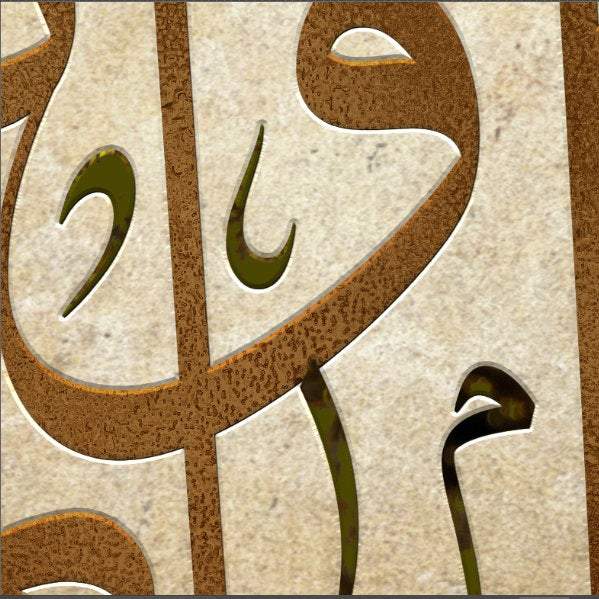 Islamic Wall Art-Hasbunallah-Thuluth-Giclée Fine Art Print - arabcanvasstore