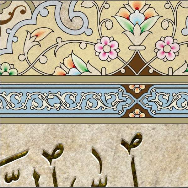 Islamic Wall Art-Hasbunallah-Thuluth-Giclée Fine Art Print - arabcanvasstore