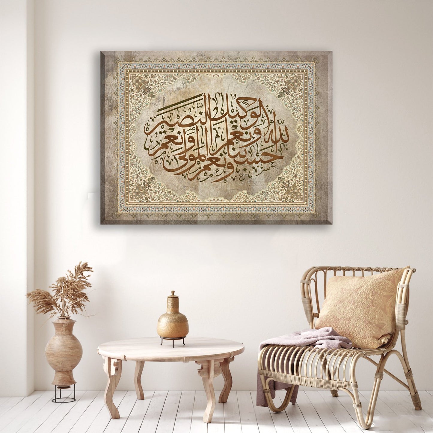 Islamic Wall Art-Hasbunallah-Thuluth-Giclée Fine Art Print - arabcanvasstore