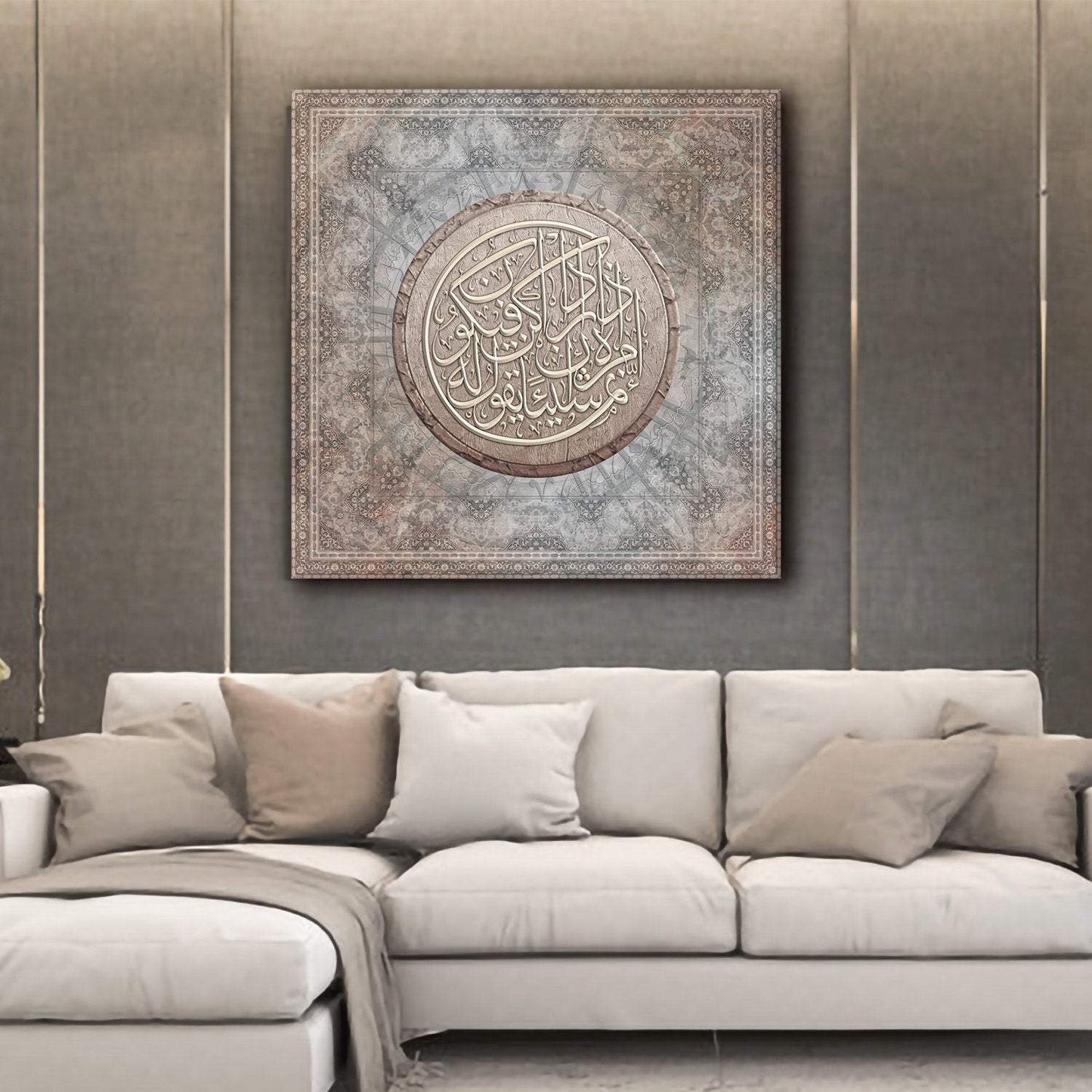 Islamic Wall Art-Kun Fayakoon-Surah Yaseen-Thuluth-Giclée Fine Art Print - arabcanvasstore