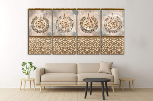 Islamic Wall Art Modern-4 Quls-Thuluth-Naas, Falaq, Ikhlaas, Kafirun-Giclée Fine Art Print - arabcanvasstore