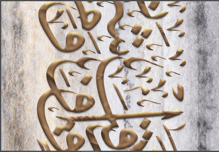 Detailed view of the 3 Quls, artfully rendered in Arabic calligraphy on a modern Islamic Wall Art by Arab Canvas, presented in a striking contrast of grey, brown, gold, and white